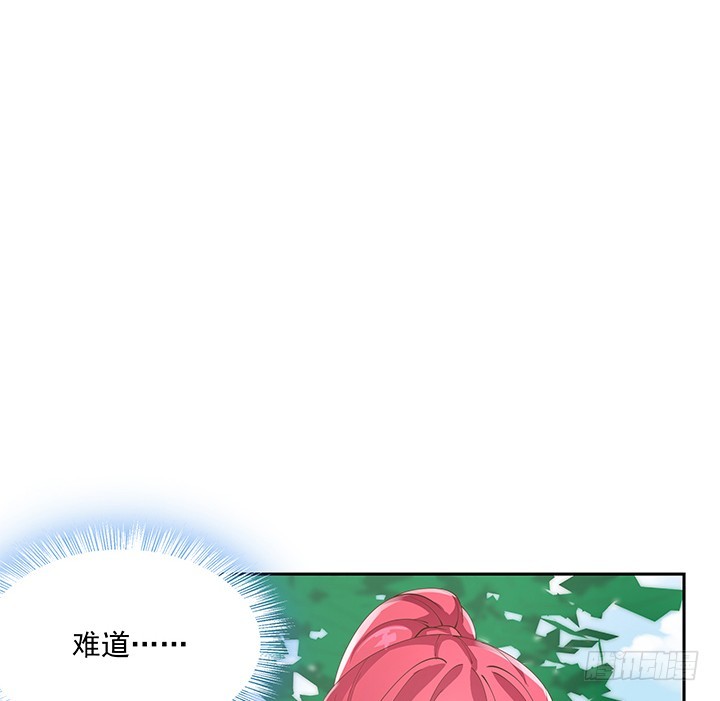 《燃烧吧！家政女王》36话 邪教组织的套路 第25页