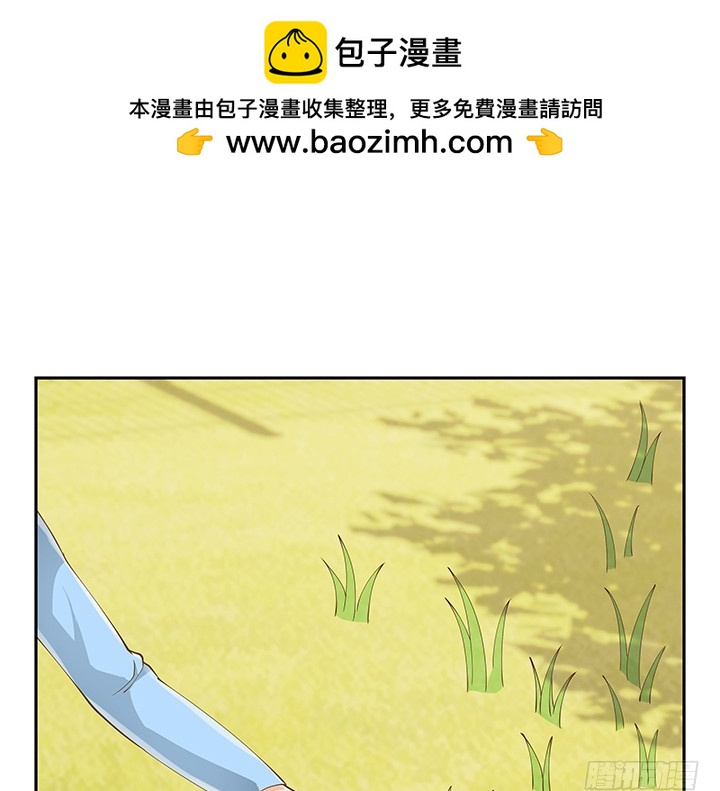 《燃烧吧！家政女王》36话 邪教组织的套路 第2页