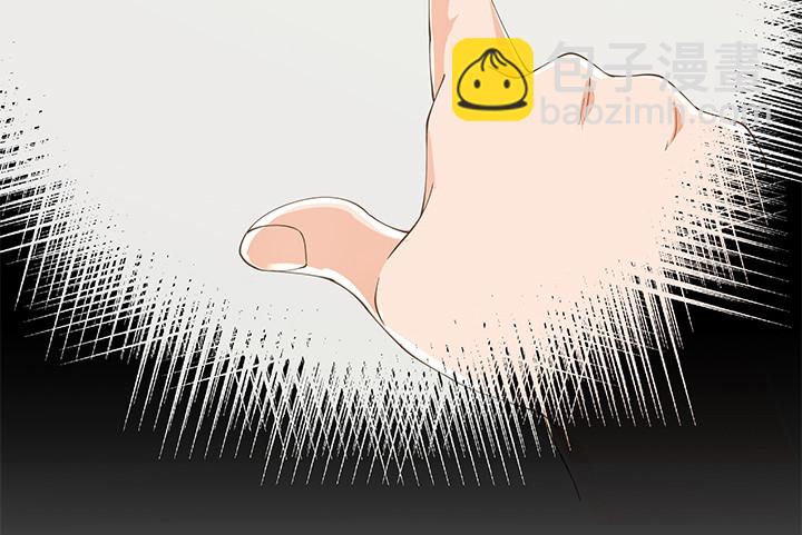 《燃烧吧！家政女王》36话 邪教组织的套路 第32页