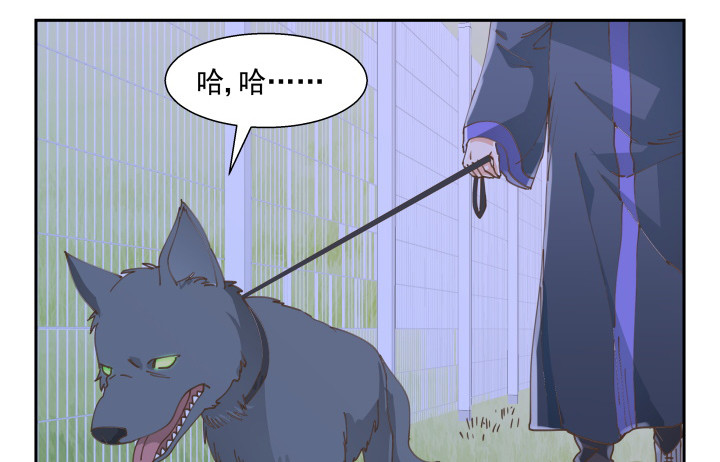 《燃烧吧！家政女王》39话 刷新认知 第11页