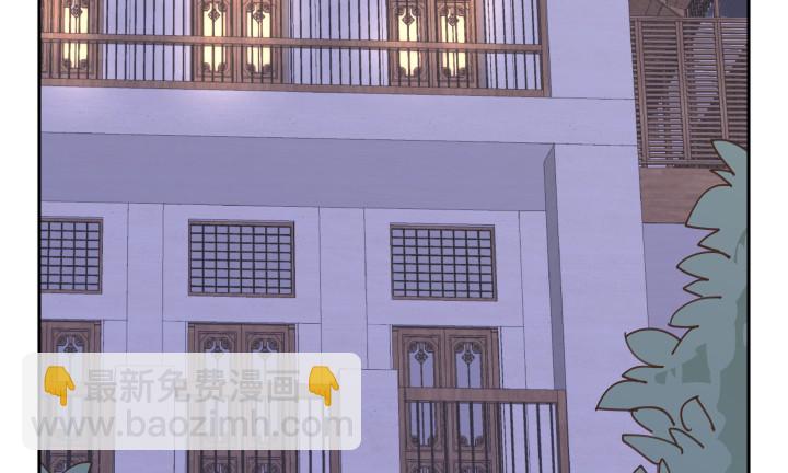 《燃烧吧！家政女王》39话 刷新认知 第15页