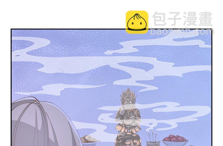 《燃烧吧！家政女王》39话 刷新认知 第19页