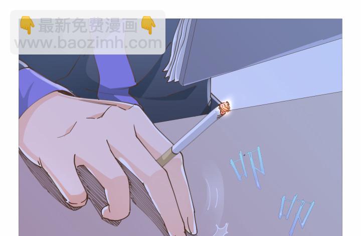 《燃烧吧！家政女王》39话 刷新认知 第30页