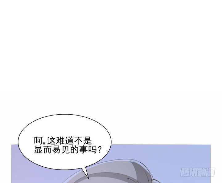 《燃烧吧！家政女王》39话 刷新认知 第34页