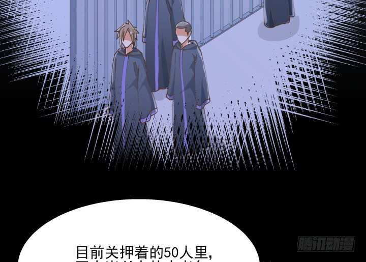 《燃烧吧！家政女王》39话 刷新认知 第37页