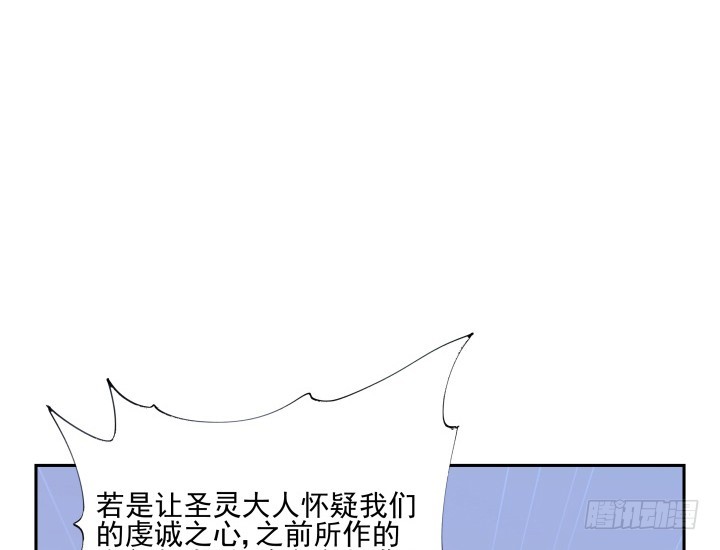 《燃烧吧！家政女王》39话 刷新认知 第49页