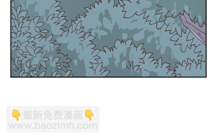 《燃烧吧！家政女王》39话 刷新认知 第5页