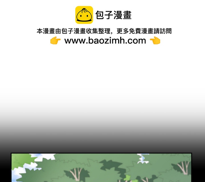 《燃烧吧！家政女王》40话 这世道，防不胜防 第2页