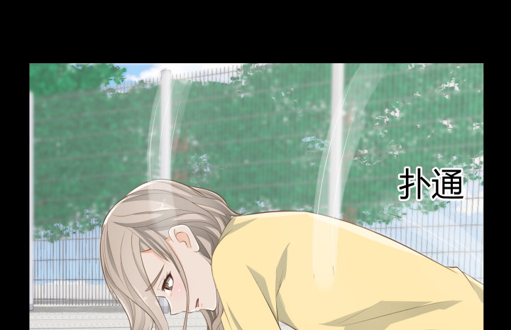《燃烧吧！家政女王》40话 这世道，防不胜防 第30页
