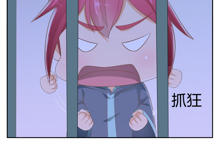 《燃烧吧！家政女王》40话 这世道，防不胜防 第46页