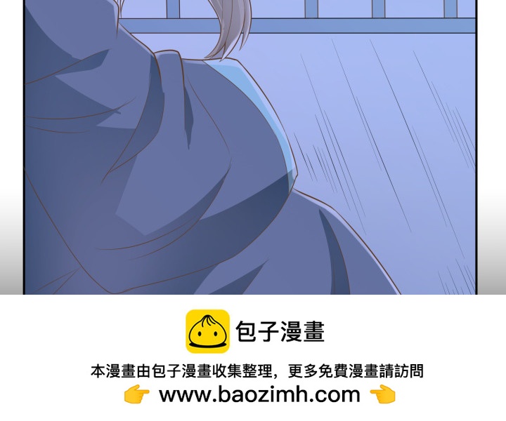 《燃烧吧！家政女王》40话 这世道，防不胜防 第50页