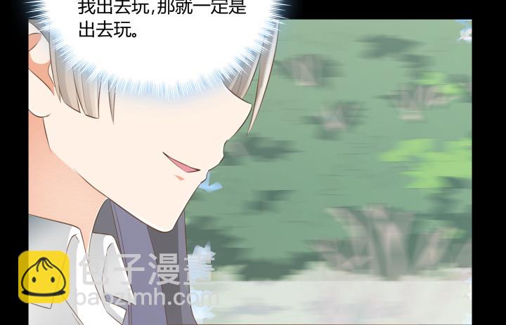 《燃烧吧！家政女王》40话 这世道，防不胜防 第7页