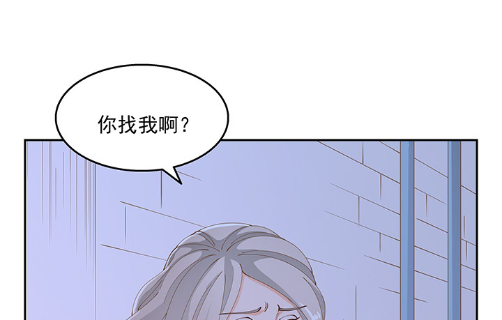 《燃烧吧！家政女王》38话 我相信你！ 第22页