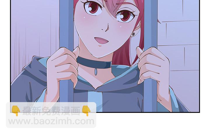 《燃烧吧！家政女王》38话 我相信你！ 第28页