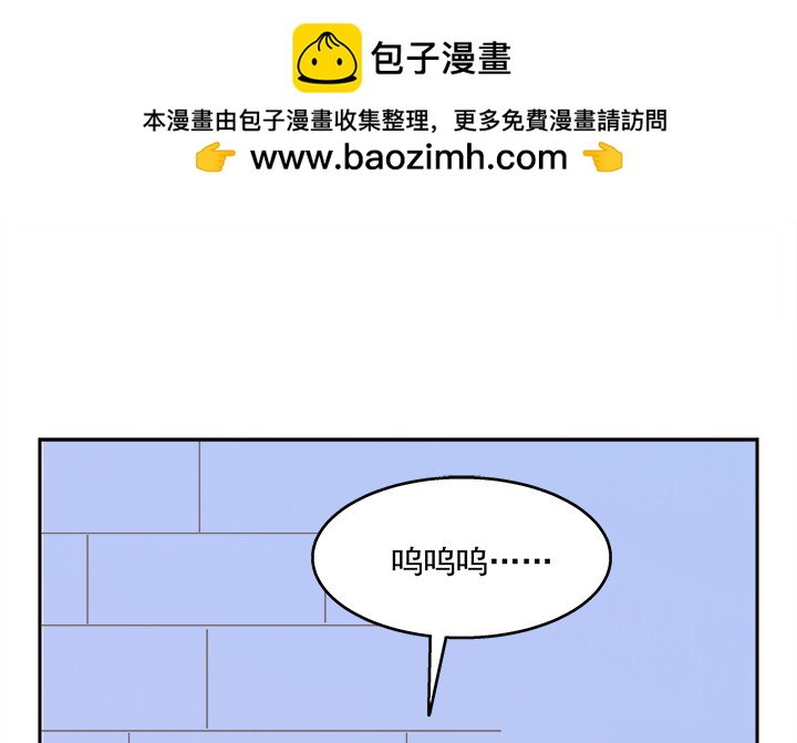 《燃烧吧！家政女王》38话 我相信你！ 第2页