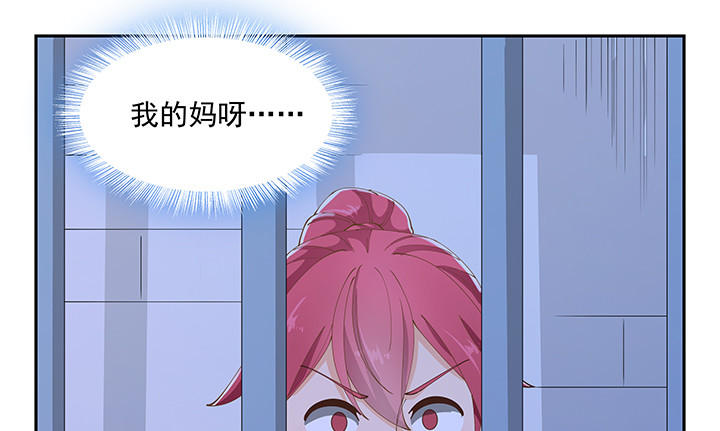 《燃烧吧！家政女王》38话 我相信你！ 第31页