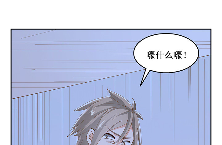 《燃烧吧！家政女王》38话 我相信你！ 第40页