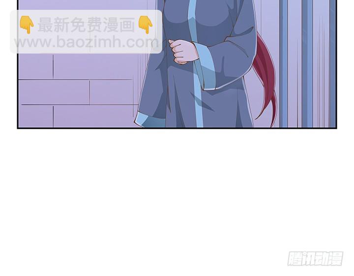 《燃烧吧！家政女王》38话 我相信你！ 第45页