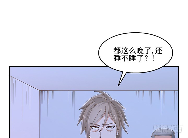 《燃烧吧！家政女王》38话 我相信你！ 第46页