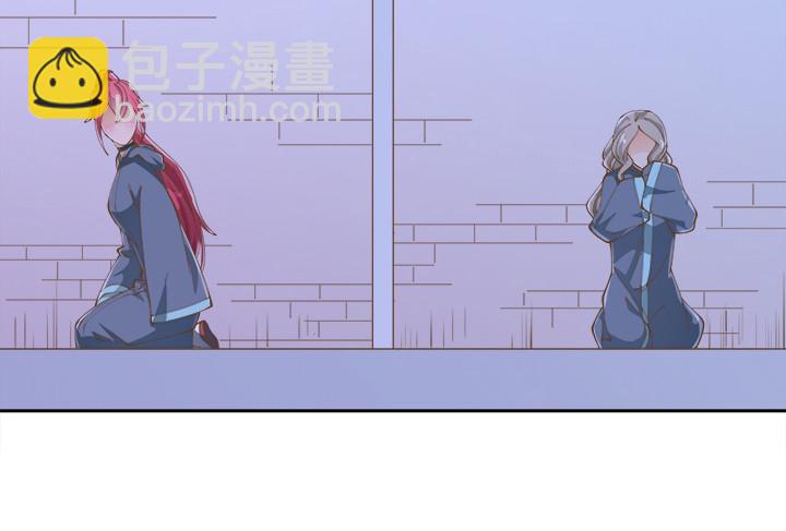 《燃烧吧！家政女王》38话 我相信你！ 第9页