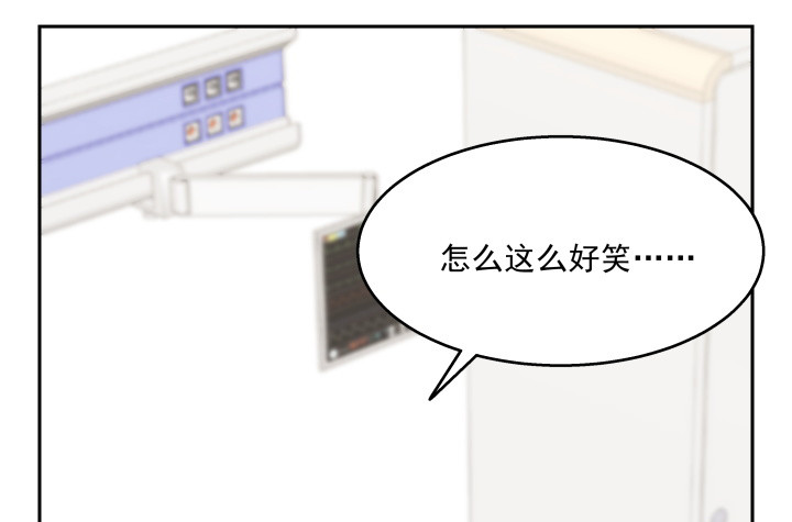 《燃烧吧！家政女王》37话 感情这东西很难说的 第10页