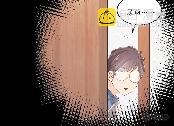 《燃烧吧！家政女王》37话 感情这东西很难说的 第22页