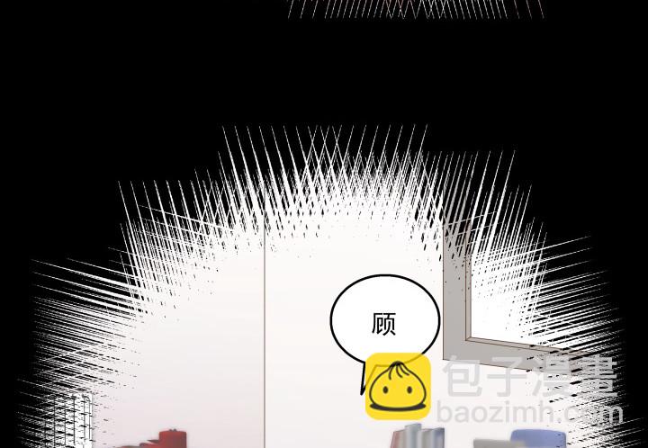 《燃烧吧！家政女王》37话 感情这东西很难说的 第23页