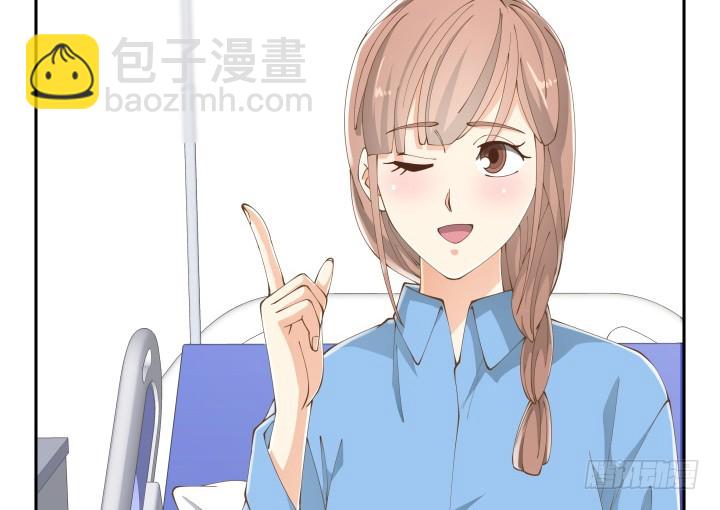 《燃烧吧！家政女王》37话 感情这东西很难说的 第45页