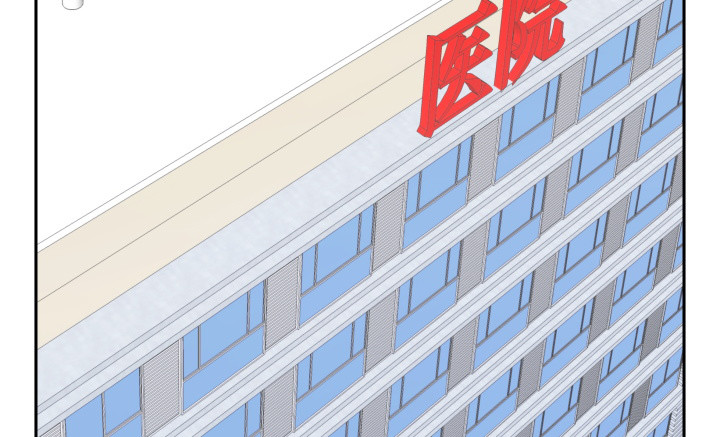 《燃烧吧！家政女王》37话 感情这东西很难说的 第4页