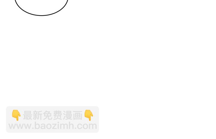 《燃烧吧！家政女王》41话 千万不能自乱阵脚 第12页