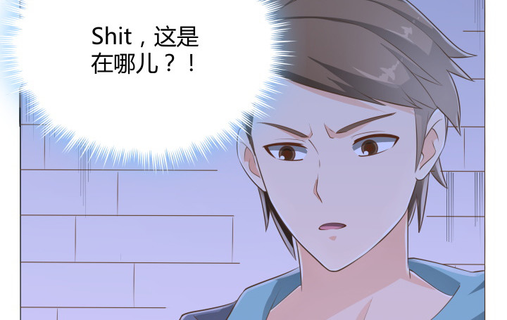 《燃烧吧！家政女王》41话 千万不能自乱阵脚 第18页