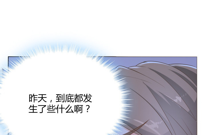 《燃烧吧！家政女王》41话 千万不能自乱阵脚 第22页