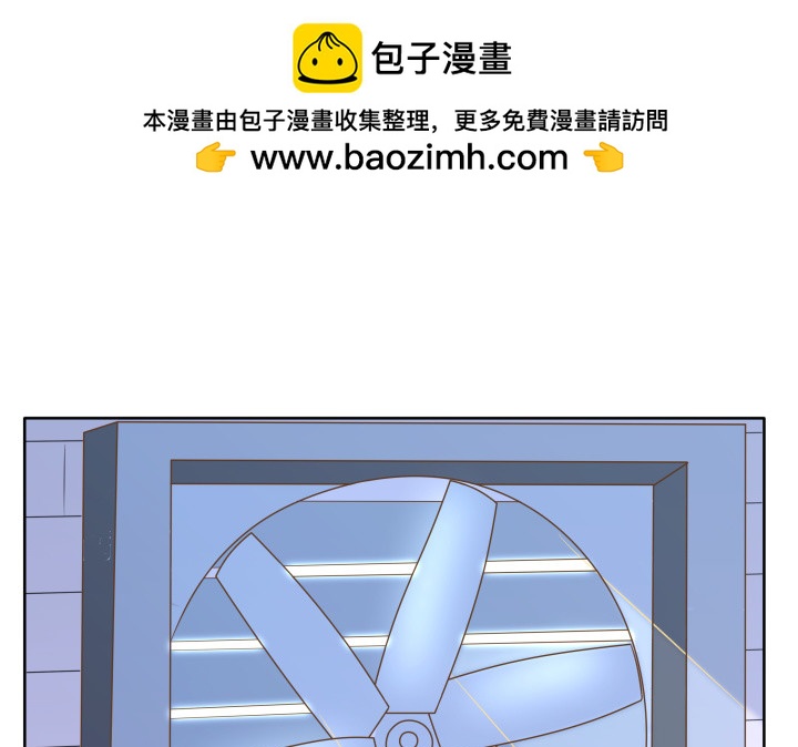 《燃烧吧！家政女王》41话 千万不能自乱阵脚 第2页