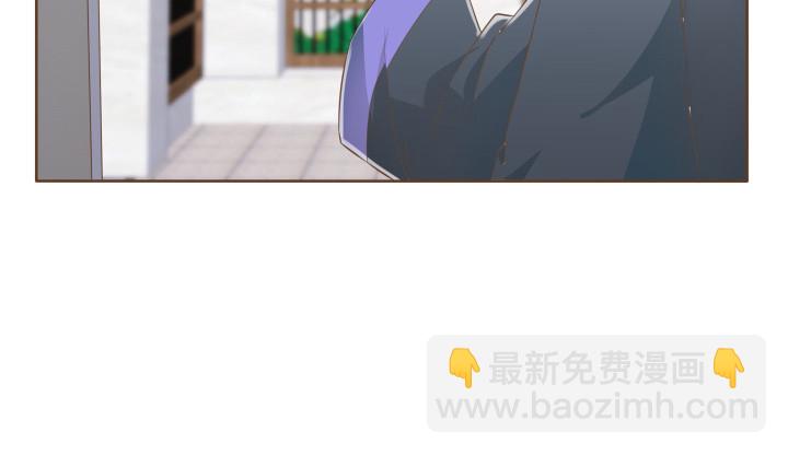 《燃烧吧！家政女王》41话 千万不能自乱阵脚 第42页