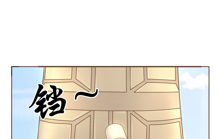 《燃烧吧！家政女王》41话 千万不能自乱阵脚 第43页