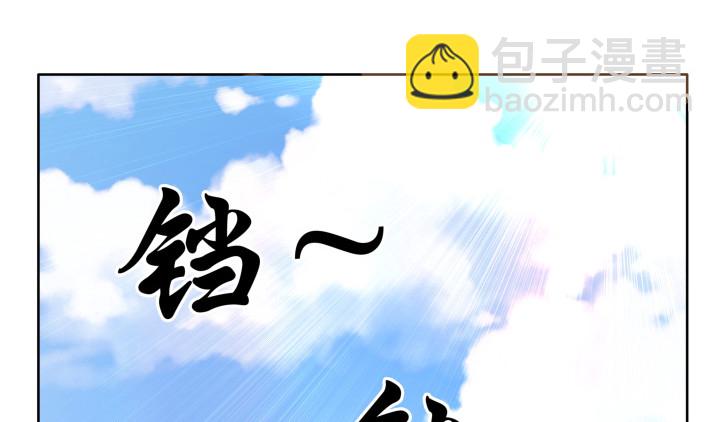 《燃烧吧！家政女王》41话 千万不能自乱阵脚 第46页