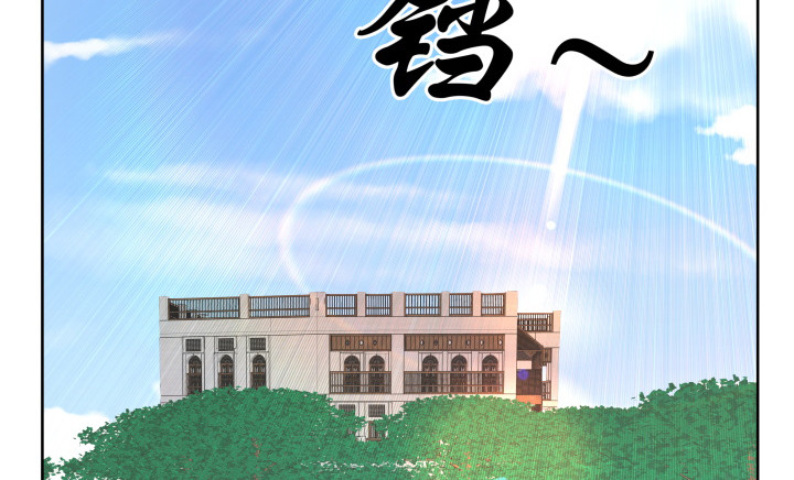 《燃烧吧！家政女王》41话 千万不能自乱阵脚 第47页