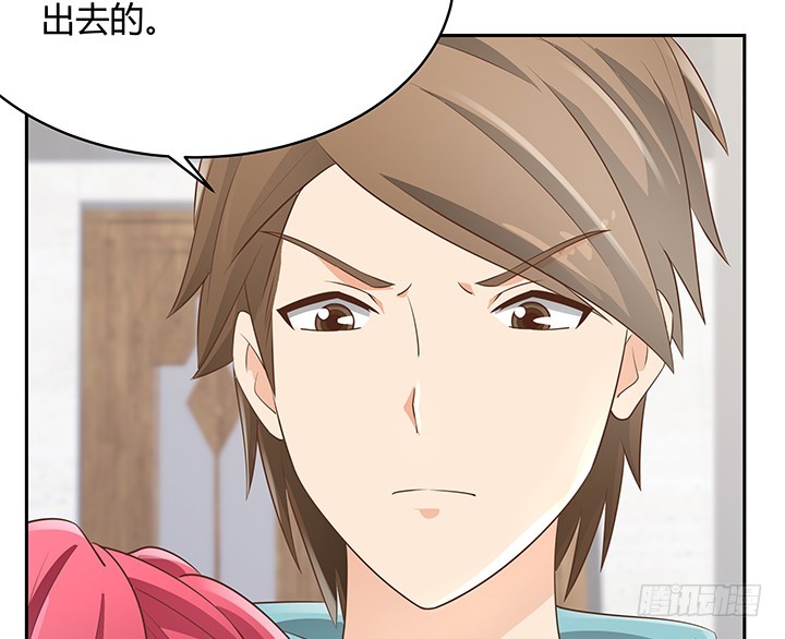 《燃烧吧！家政女王》44话 我会保护你！ 第15页