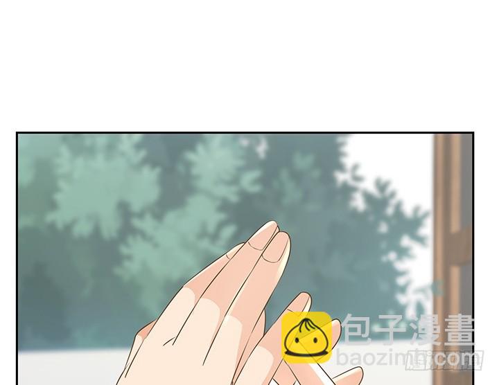 《燃烧吧！家政女王》44话 我会保护你！ 第28页
