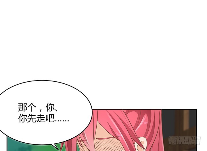 《燃烧吧！家政女王》44话 我会保护你！ 第30页