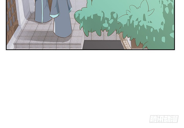 《燃烧吧！家政女王》44话 我会保护你！ 第34页