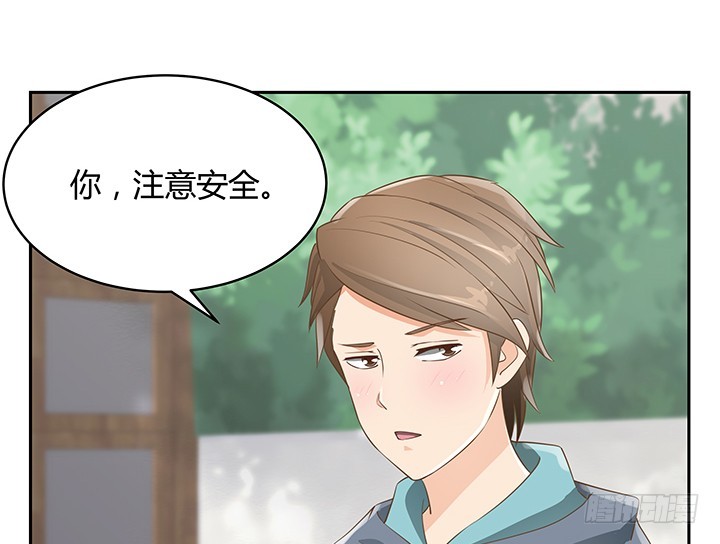 《燃烧吧！家政女王》44话 我会保护你！ 第42页