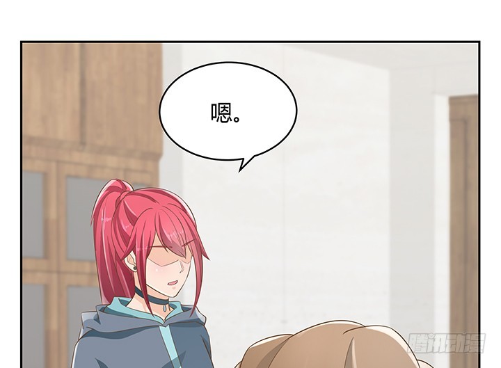 《燃烧吧！家政女王》44话 我会保护你！ 第44页