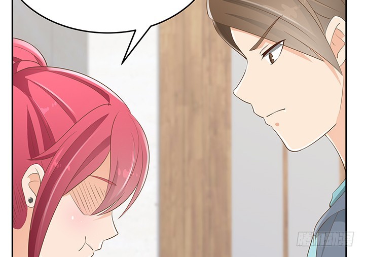 《燃烧吧！家政女王》44话 我会保护你！ 第8页