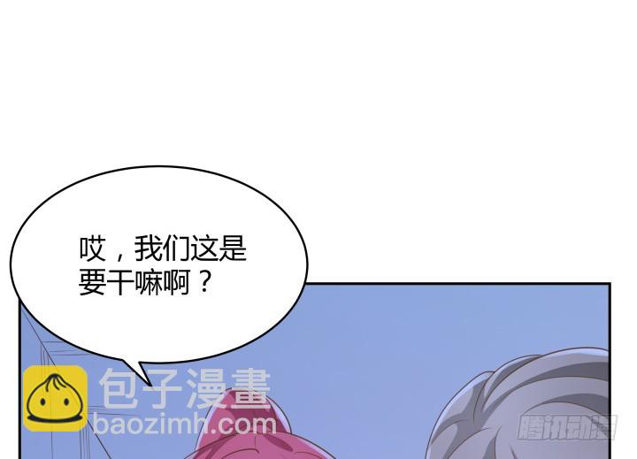 《燃烧吧！家政女王》42话 洗脑技术太差了！ 第11页