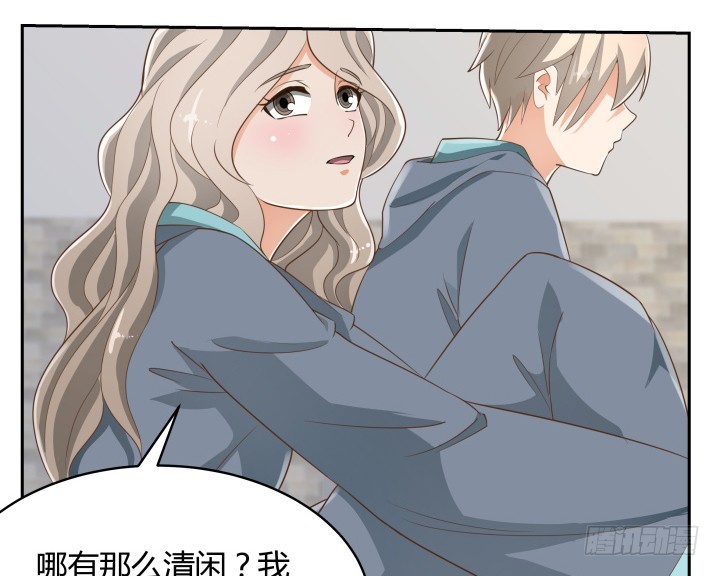 《燃烧吧！家政女王》42话 洗脑技术太差了！ 第19页