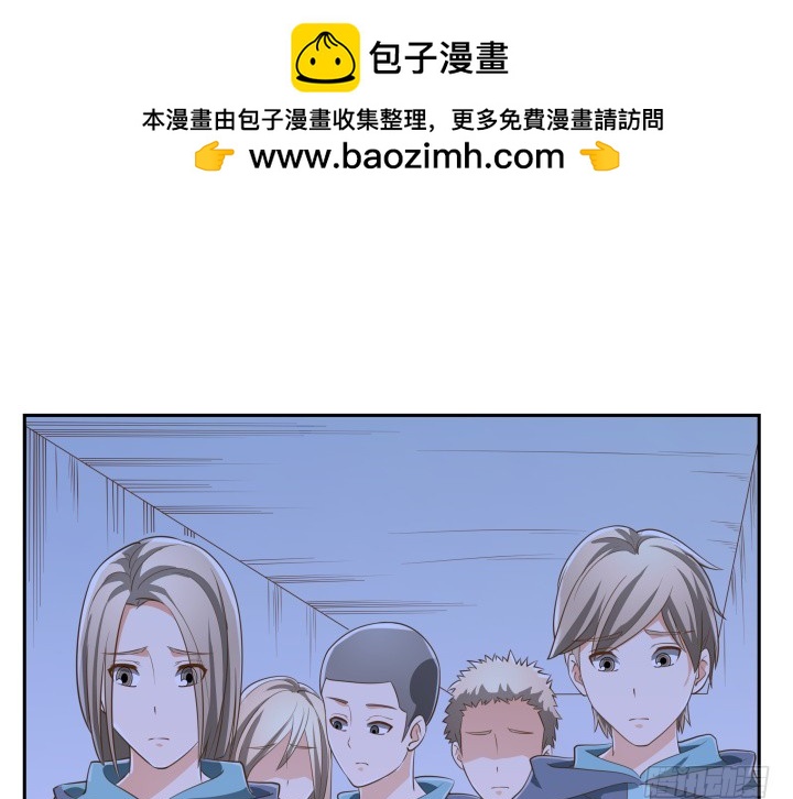《燃烧吧！家政女王》42话 洗脑技术太差了！ 第2页