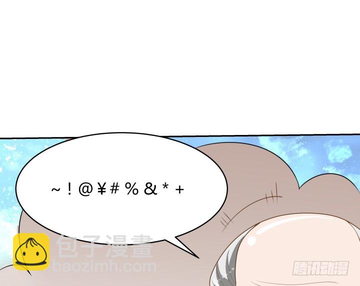 《燃烧吧！家政女王》42话 洗脑技术太差了！ 第43页