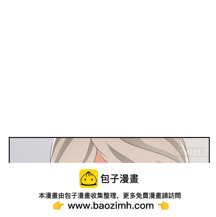 《燃烧吧！家政女王》42话 洗脑技术太差了！ 第50页