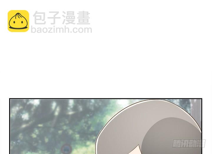 《燃烧吧！家政女王》43话 他一直在担心我 第10页